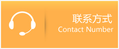 米易县优时通速运联系地址查询