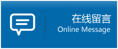 米易县优时通物流公司在线查询