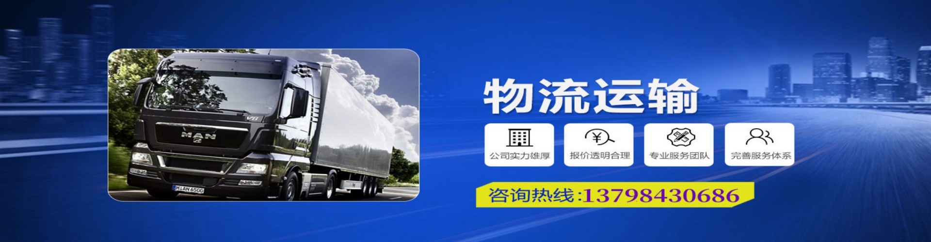 米易县到香港物流公司,米易县到台湾快递公司，米易县澳门货运公司